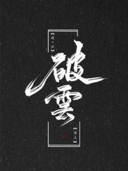 伊甸园综艺在线观看